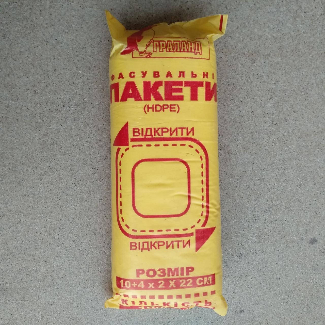 

Пакет фасовочный 10х22, 1000шт/уп.