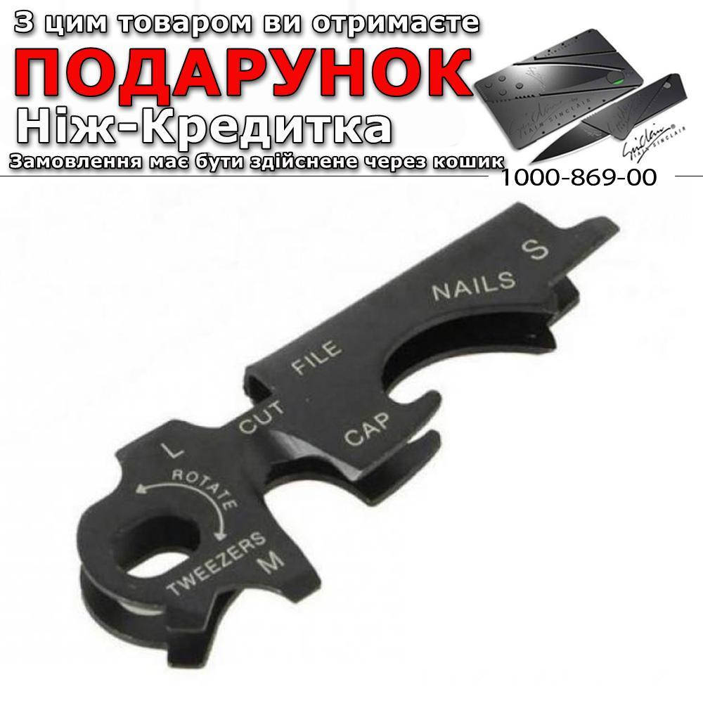 

Брелок мультитул 8 в 1 Черный