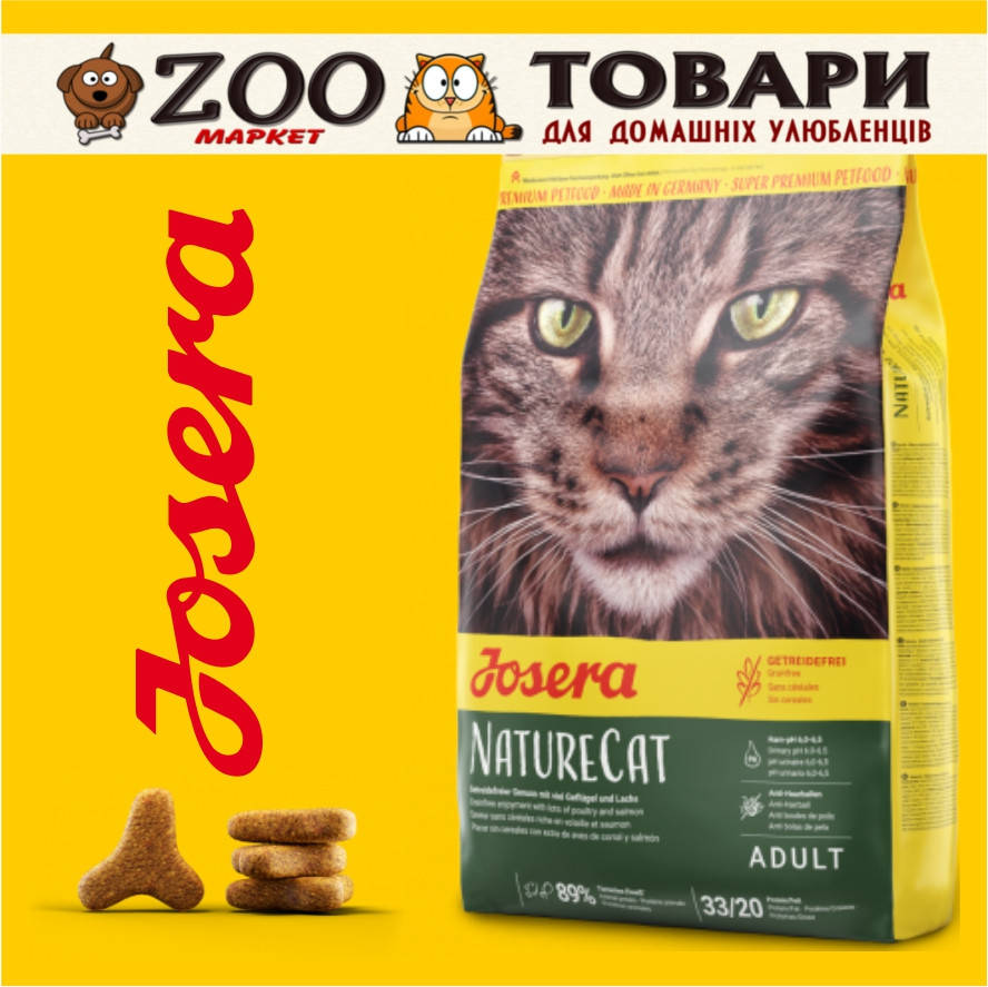 

Сухой корм JOSERA NatureCat