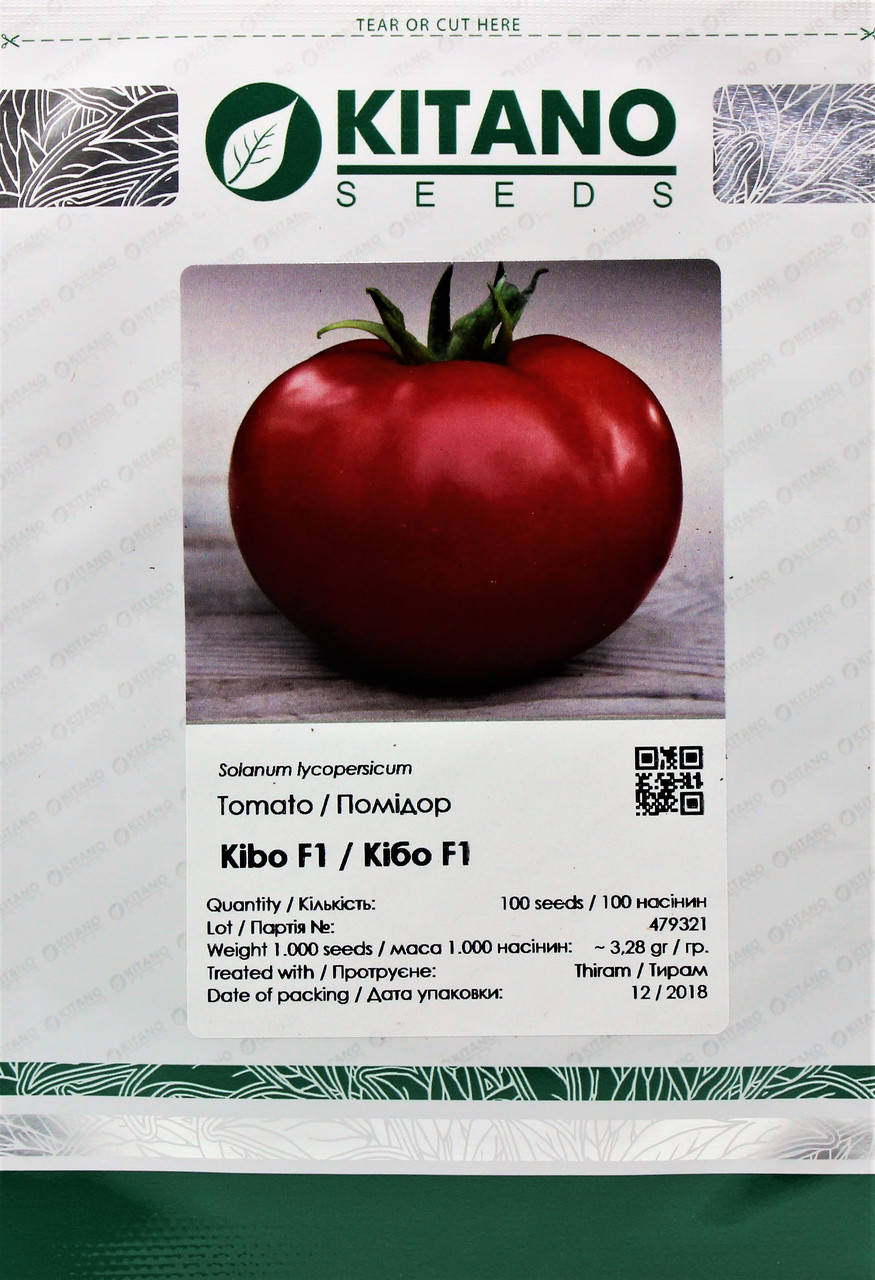 

Томат КИБО (KS 222) F1 Kitano 100 шт