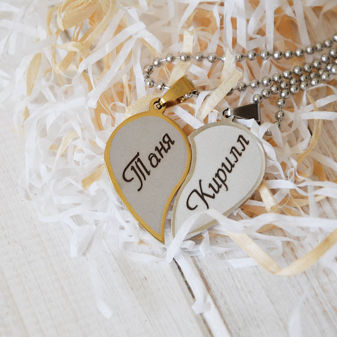 

Подарочный парный кулон с именной гравировкой половинки сердечек