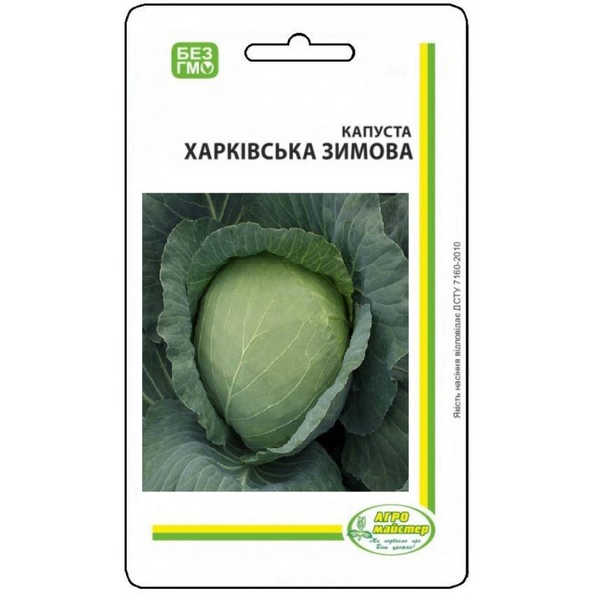 

Семена Капусты Харьковская зимняя UA 5 г Агро Майстер (000155)