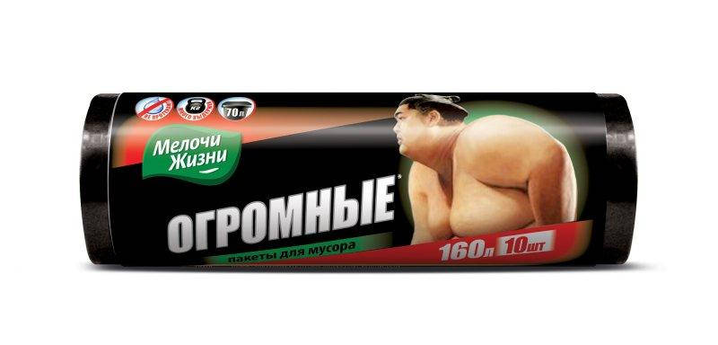 

Пакети для сміття МЖ 160л.* 10шт (18)