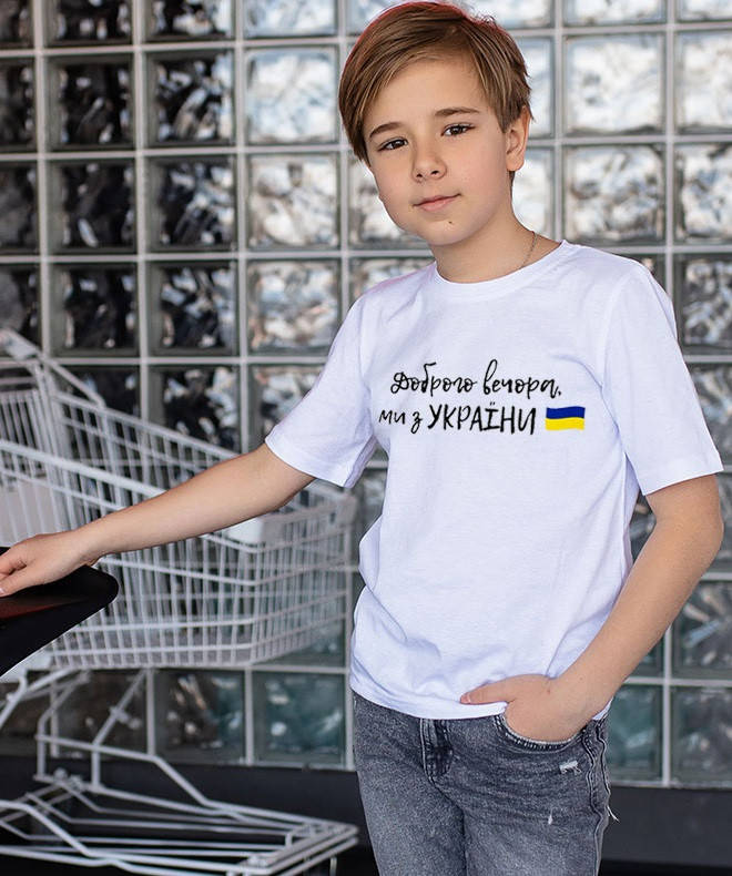 

Футболка детская, для мальчика, для девочки, хлопок, белая, доброго вечора ми з України, логотип флаг Украины