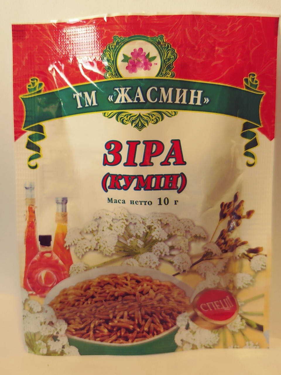

Зира (кумин) 10г