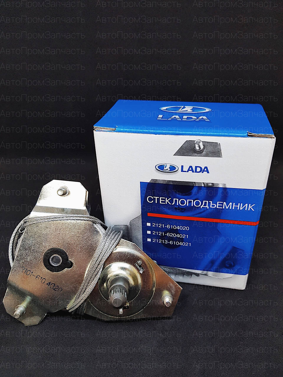 

Стеклоподъемники LADA 2101, 2102, 2103, 2106 (передний) ДААЗ