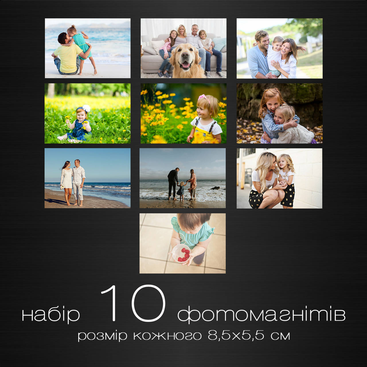 

Фотомагниты набор 10 шт (печать фото на магните, магниты с фото)