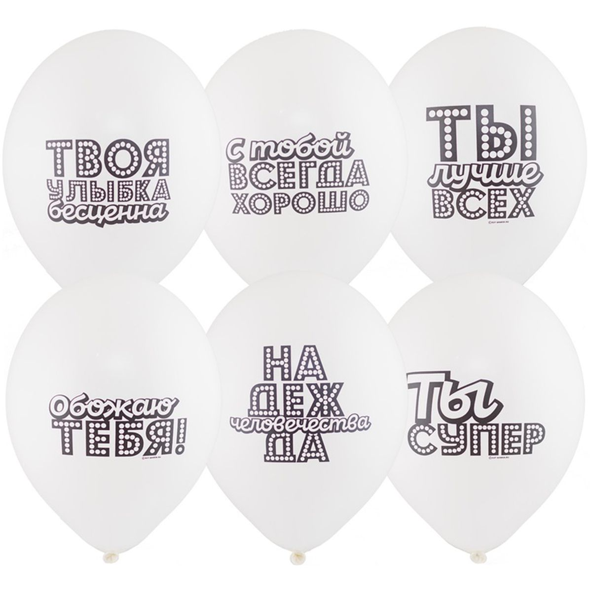 

Латексный шарик BELBAL 12"(30 см) Хвалебные комплименты, Персиковый