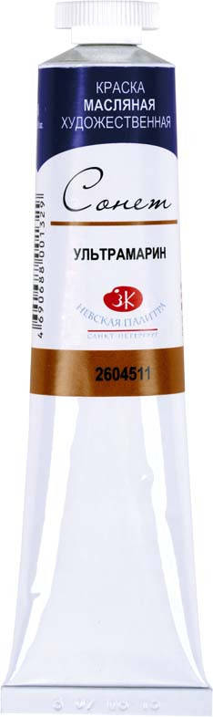

Краска масляная СОНЕТ ультрамарин, 46мл ЗХК