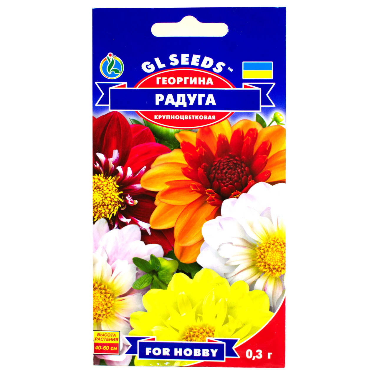 

Георгина Радуга 0.3 г Gl Seeds