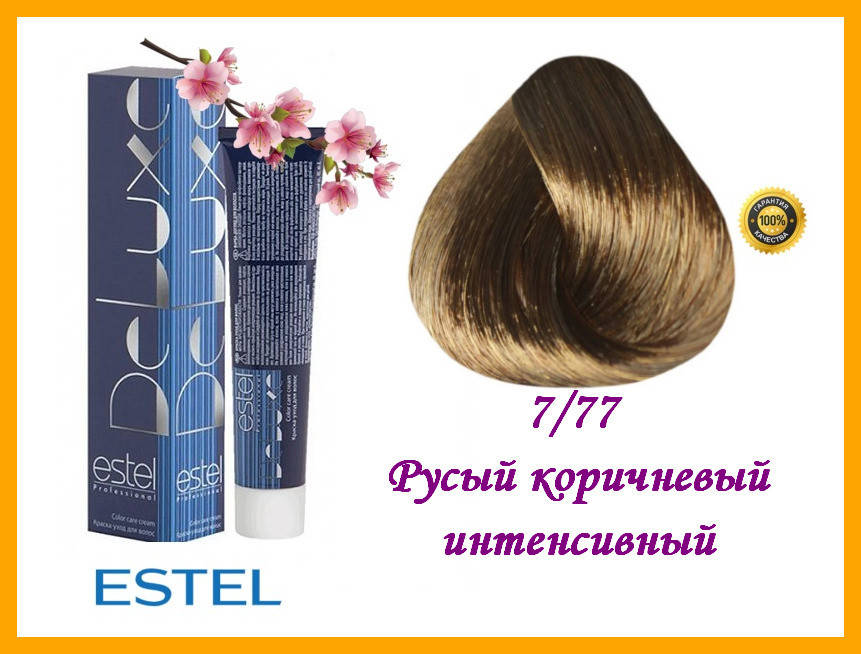 

Краска-уход для волос Estel DeLuxe Эстель 7/77 Русый коричневый интенсивный,