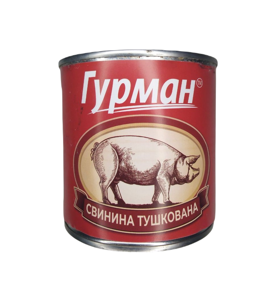 

Свинина тушеная Гурман 410 г.