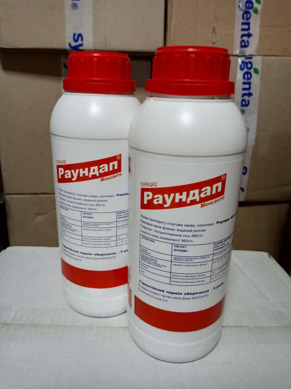 

Раундап гербицид 1 л глифосат 480%