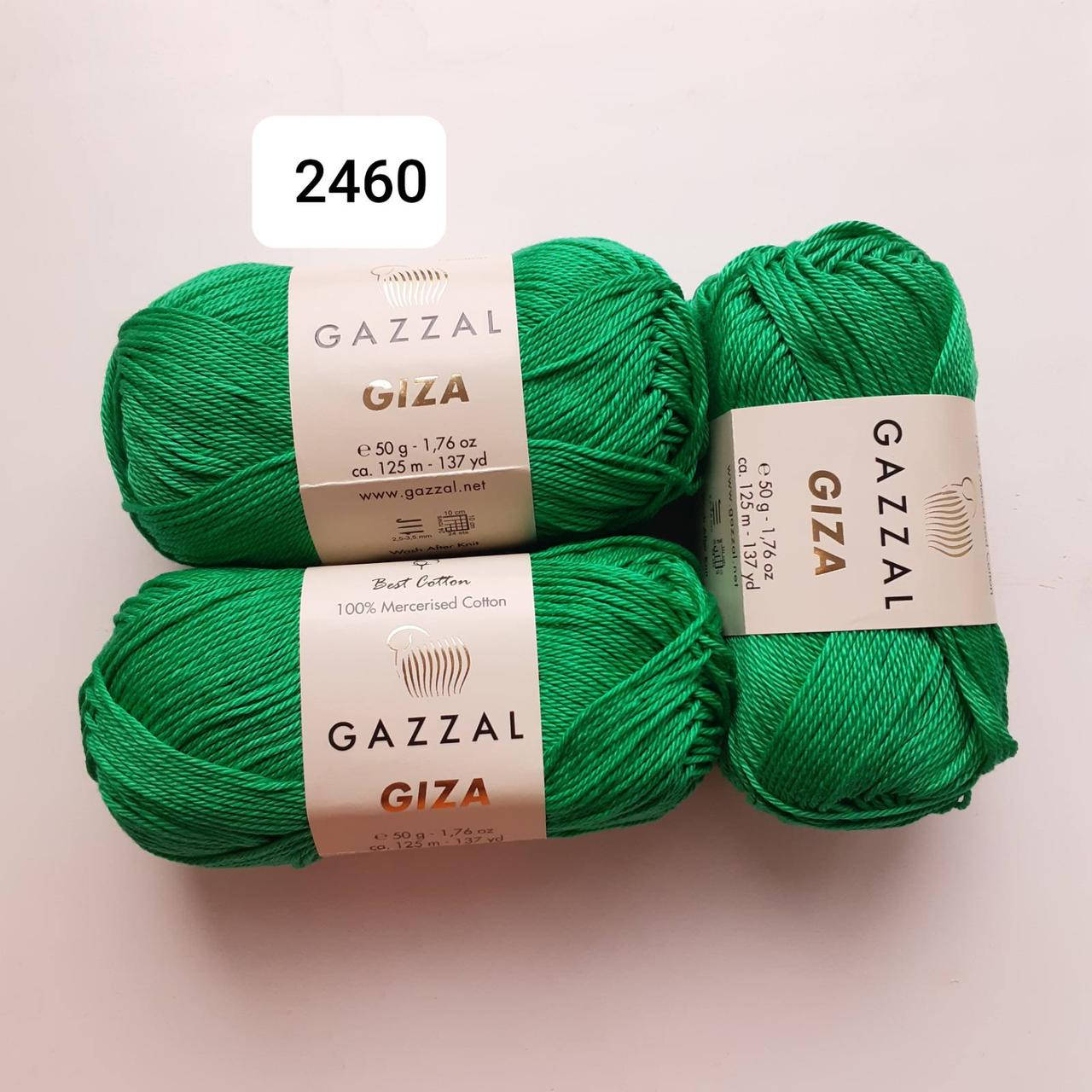 

Gazzal Giza 2460 100% бавовна