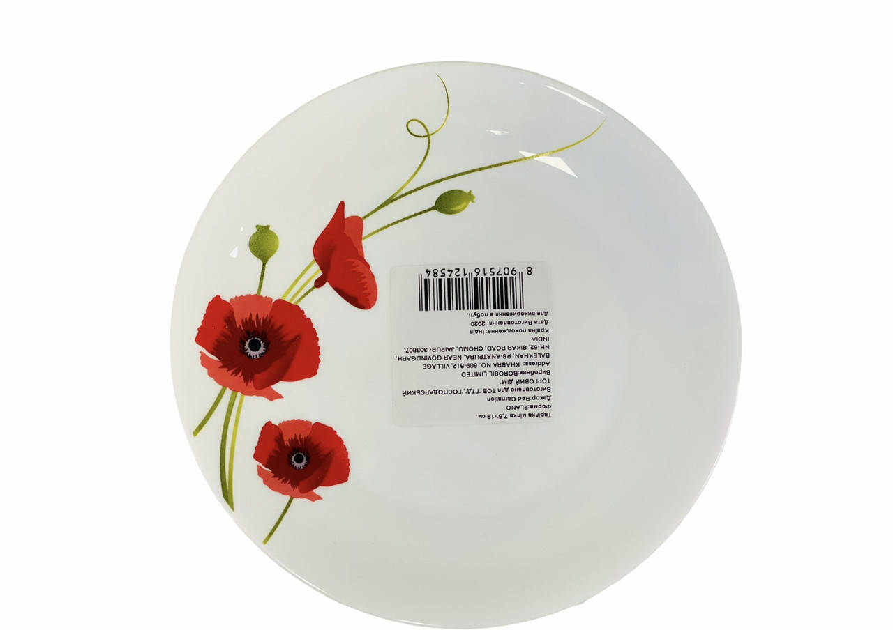 

Тарелка мелкая 19см Larah Plano Red Carnation Borosil, Белый