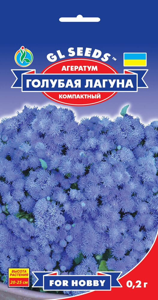 

Насіння агератума"Голубая лагуна" 0,2г.(GL SEEDS), Голубой