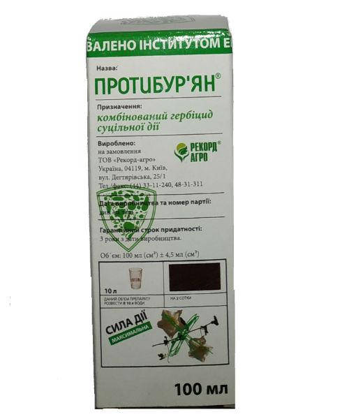 

Гербициды сплошного действия Протибурьян 100 мл Рекорд Агро