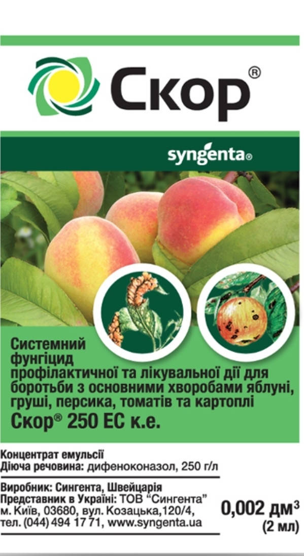 

От болезней Скор
