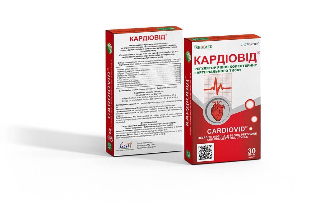 

Кардиовид капсулы 30 капс