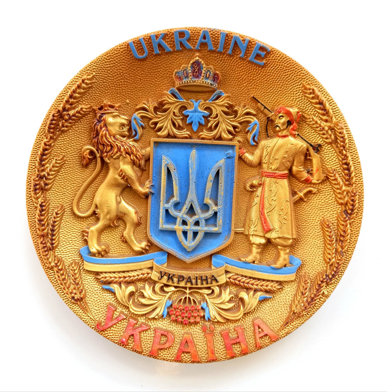

Тарелка , Герб України , фарфор , диаметр 11,5 см.