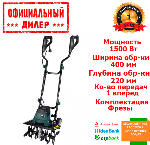 

Электрокультиватор Iron Angel ET 1600 M