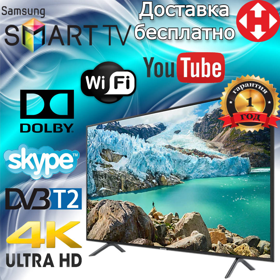 

Телевизор Samsung 42 дюйма Smart TV Full HD Android WiFi Телевізор 42″ Самсунг Смарт ТВ 4К