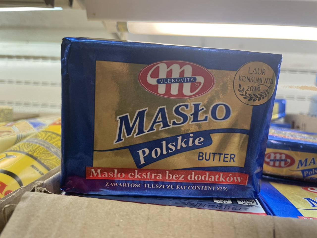 

Масло сливочное Mlekovita Maslo Polskie 82% 200г Польша