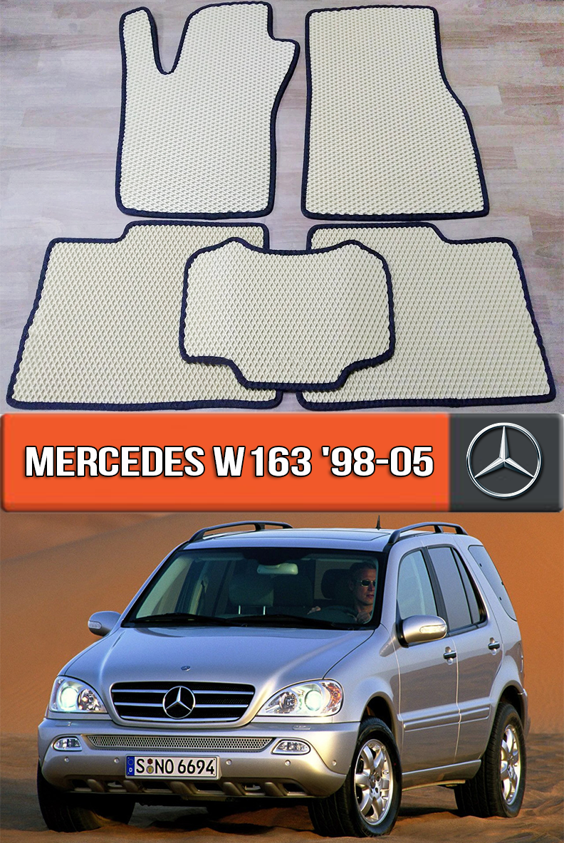 

ЕВА коврики Мерседес W163 1998-2005. EVA ковры на Mercedes W163, Черный