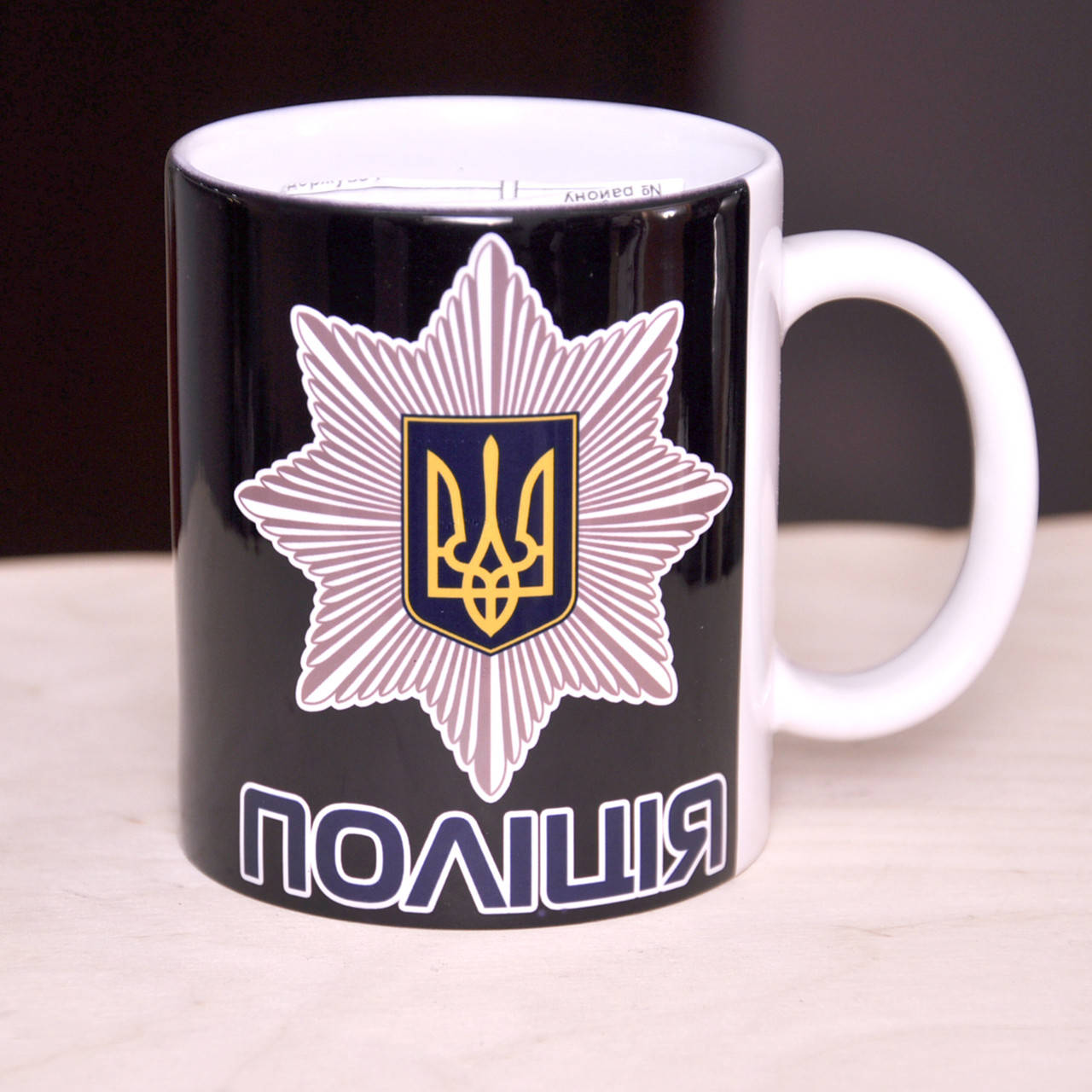 

Чашка белая "Поліція" арт.1735, Белый