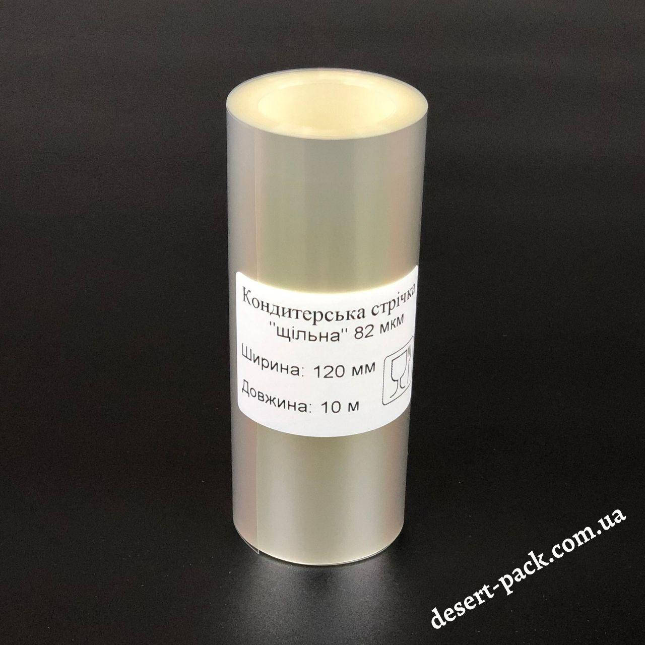 

Ацетатная пленка для торта h=120 мм (10 м.) «плотная 82 микрона» для формирования и обтяжки