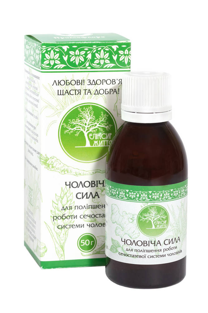 

Мужская сила