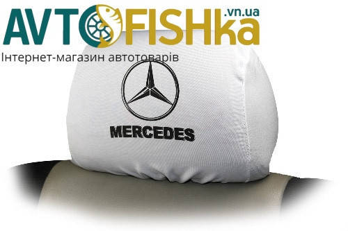 

Чохли на підголовники Mercedes-Benz БІЛІ