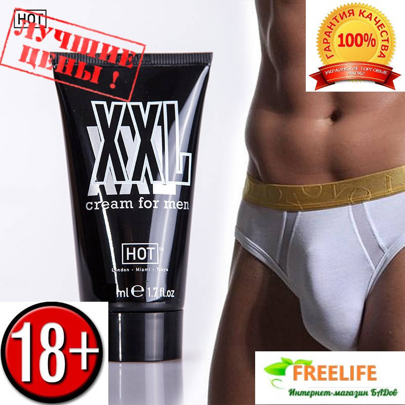 

Крем для увеличения члена XXL ХХЛ, официальный сайт, 106