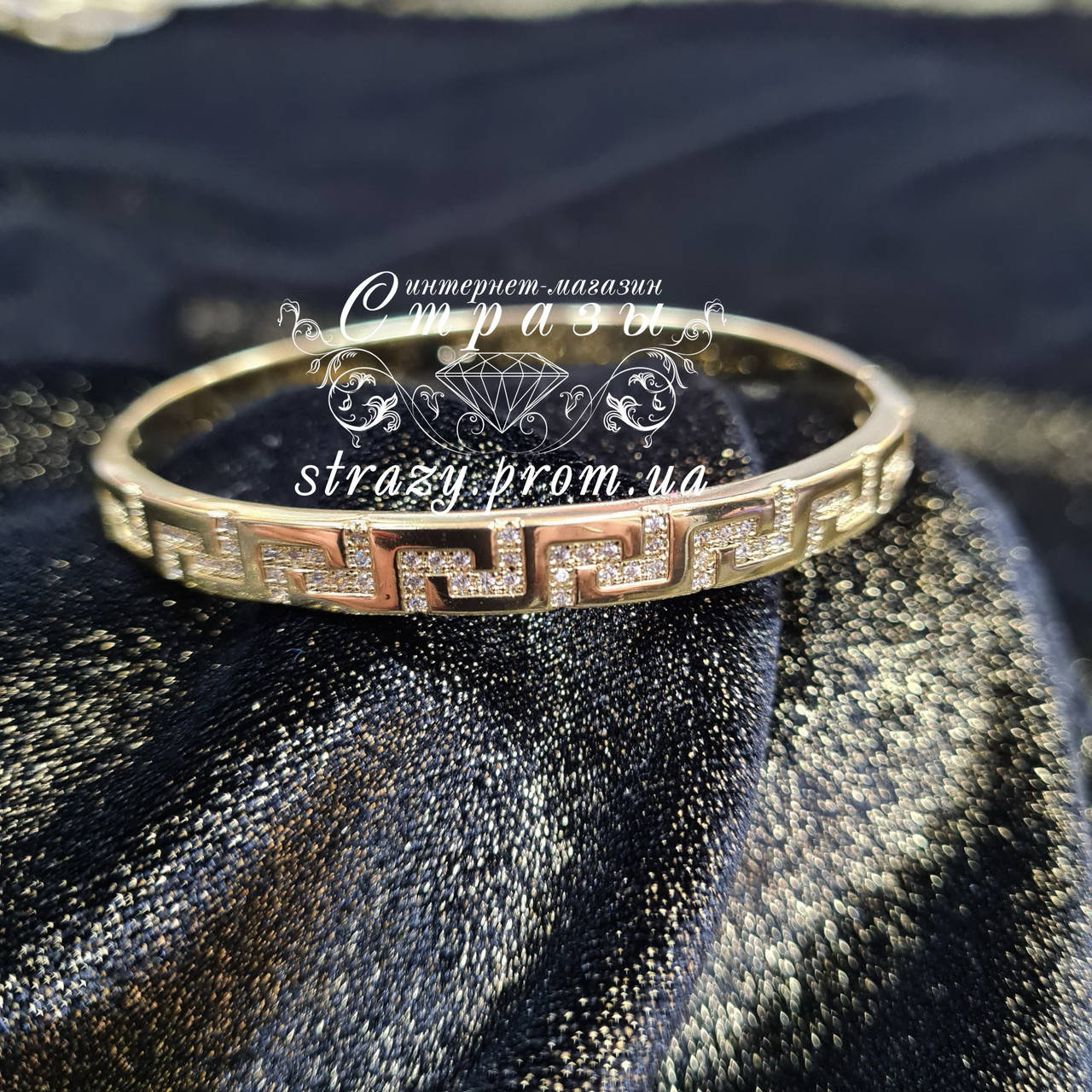 

Браслет Xuping жесткий 6,5см №200