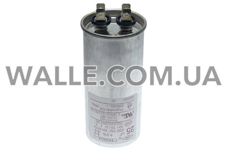

Конденсатор CBB65 25mkF 450V 4 контакта