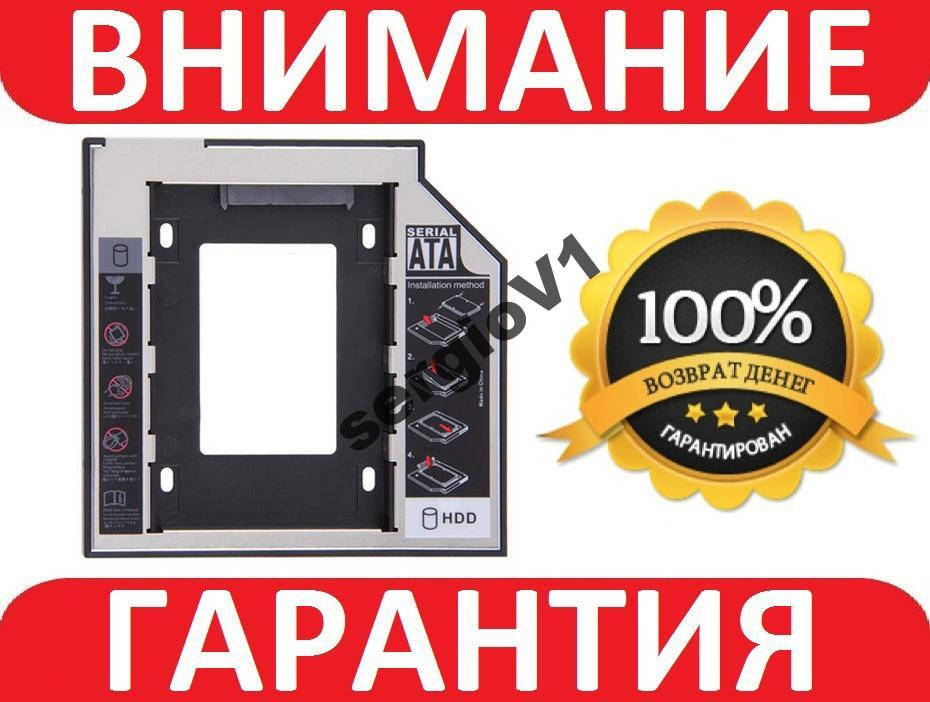 

Карман Optibay mSATA-SATA 12.7мм для SSD/HDD