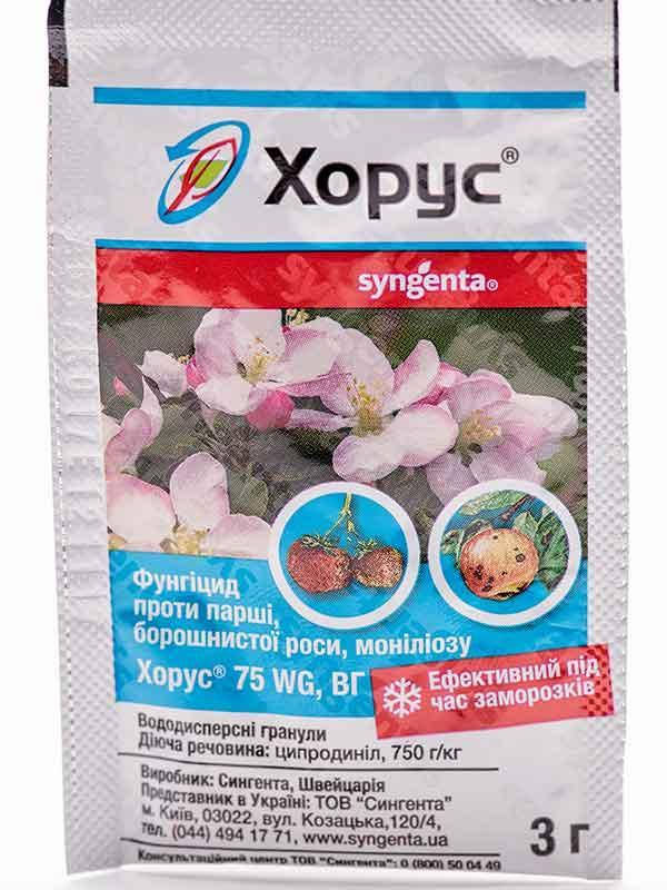 

Фунгицид Хорус (Сингента), 3 г