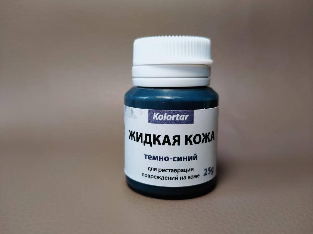 

Шпатлёвка темно-синий для кожи и винила Kolor-tar.