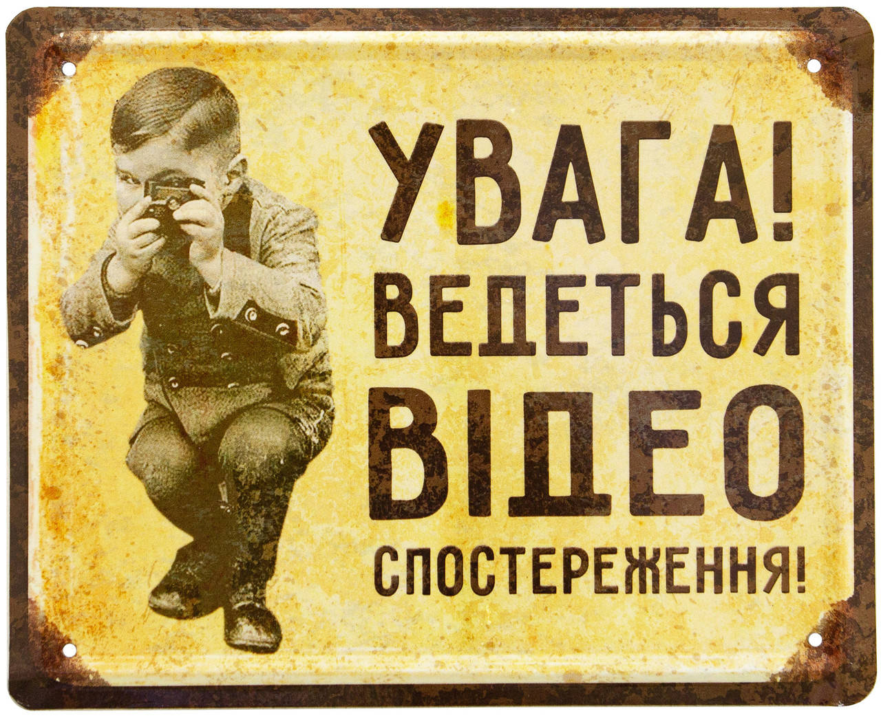 

Металлическая табличка "Увага! Ведеться Відеоспостереження!" (ms-002049)