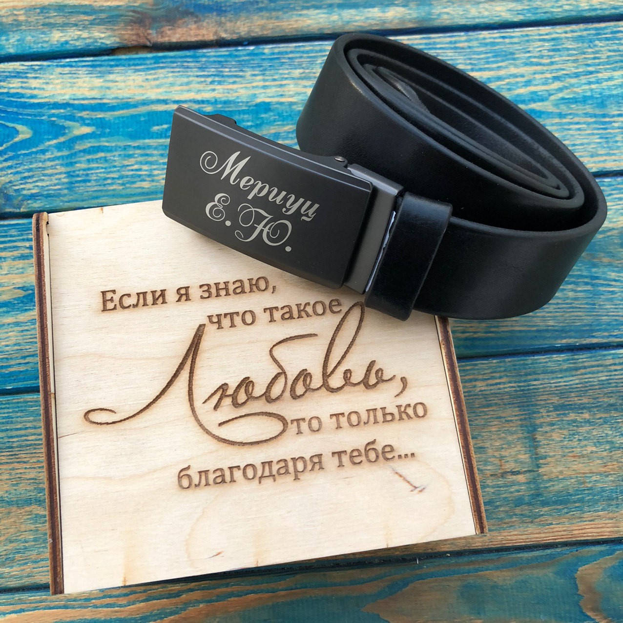 

Именной кожаный мужской ремень зажим с персональной гравировкой, Черный