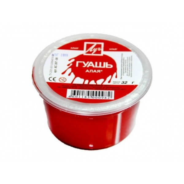 

Гуашь Луч Алая 225 мл, 0.32 кг 8С397-08, 230012, Алый
