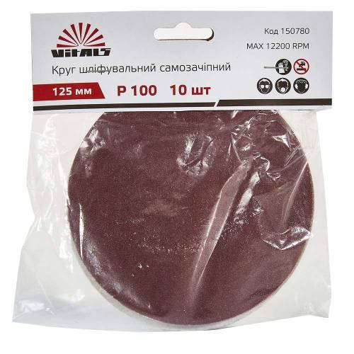 

Круг шлифовальный самозацепной Vitals 125 мм с.100,10 шт