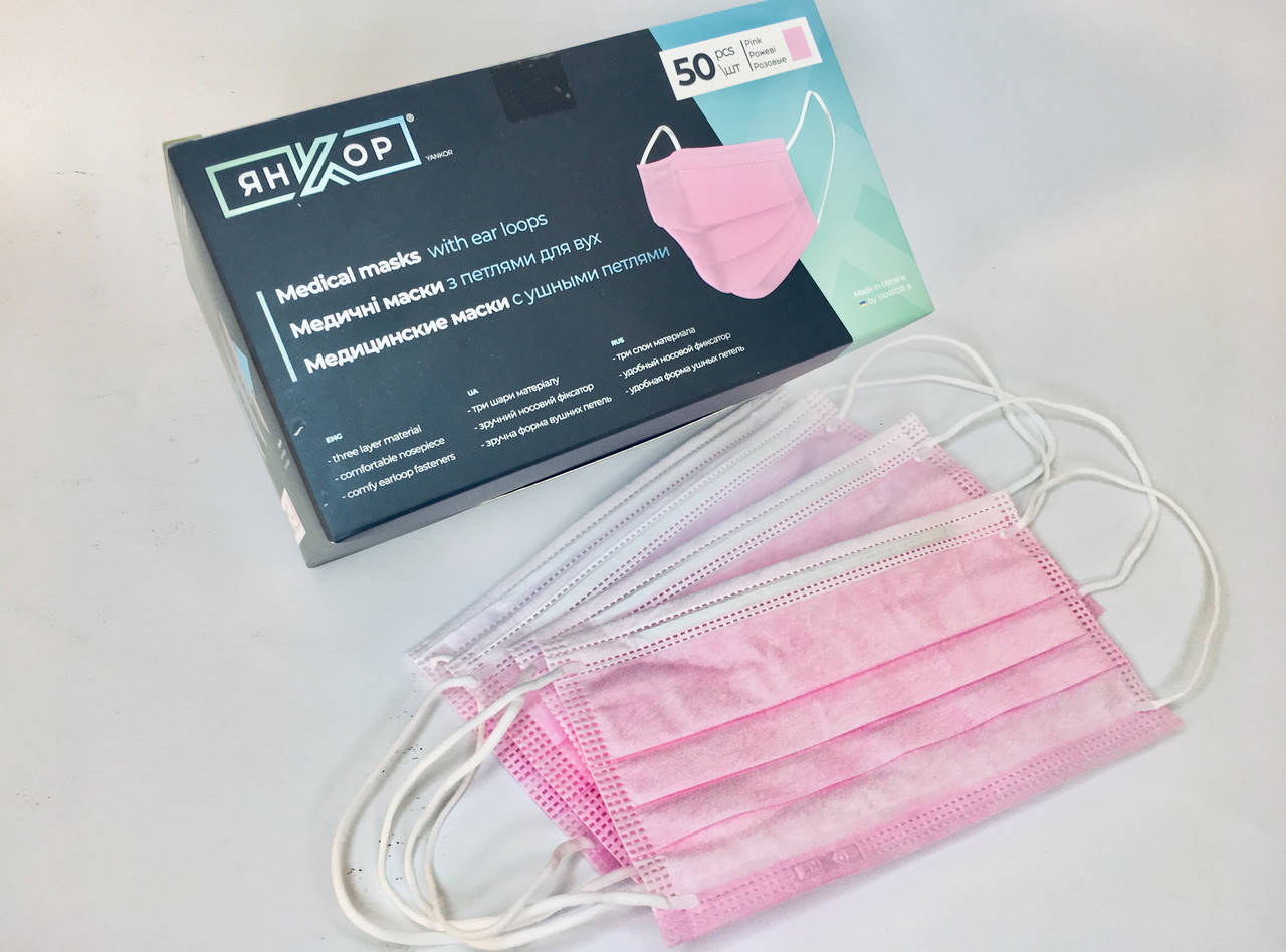

Маска ЯнКор нетканная 3 слойная для лица с ушными петлями (розовая) (50 шт/уп), Розовый