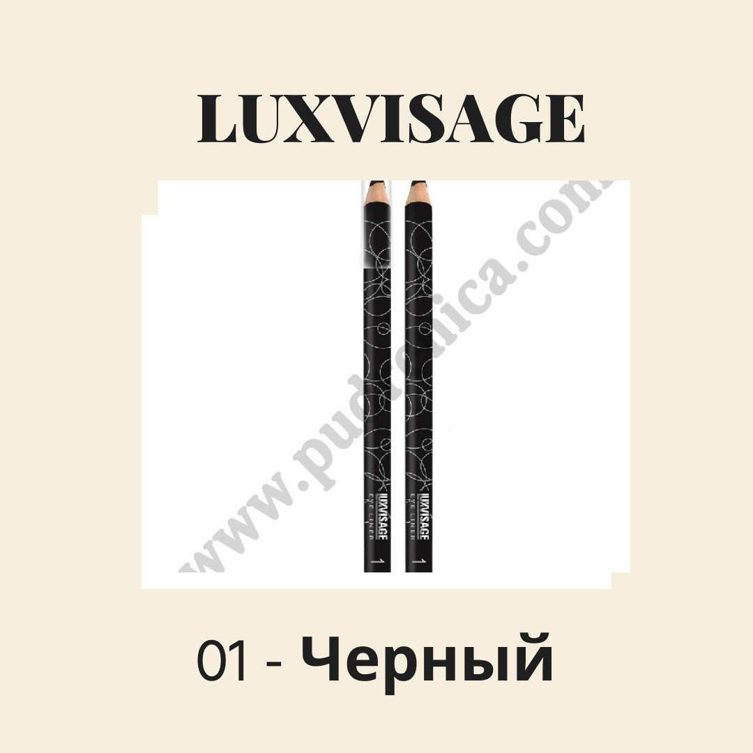 

Карандаш для глаз LUXVISAGE