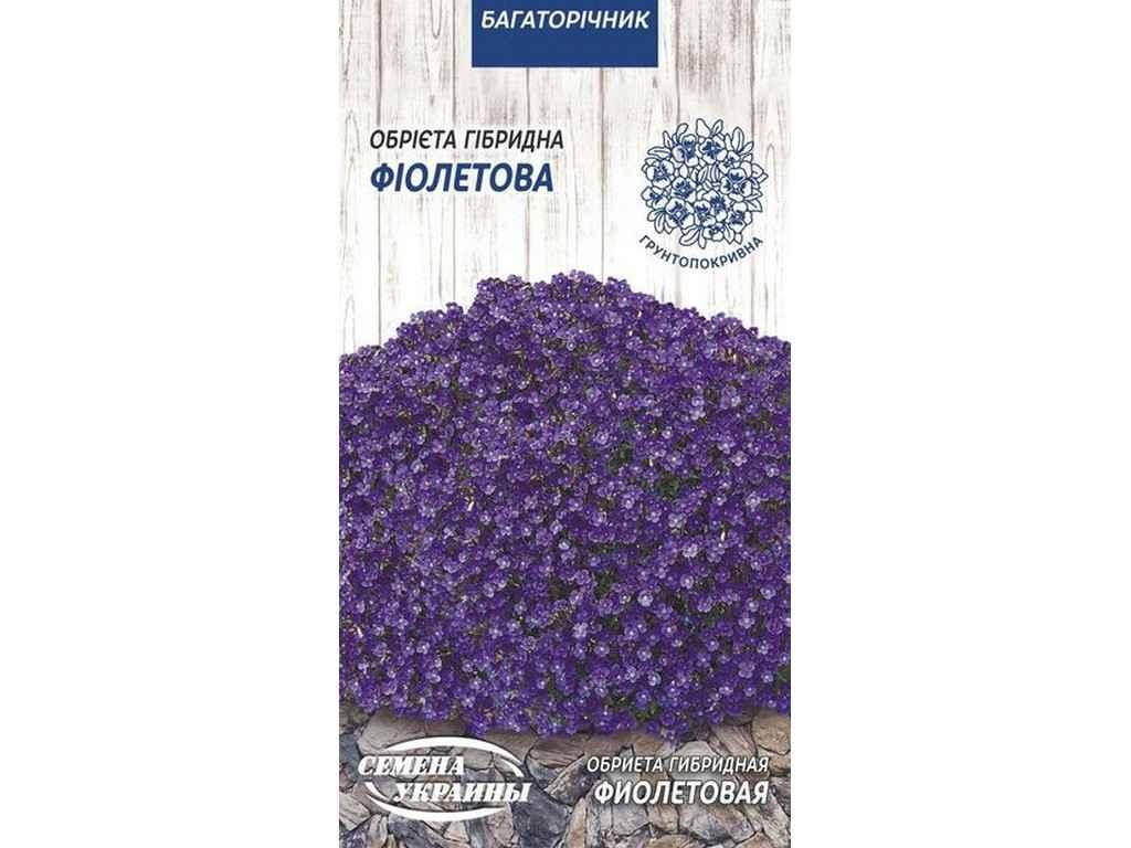 

Обрієтта гібридна Фиолетовая МН 0,05г (10 пачок) ТМ СЕМЕНА УКРАИНЫ, Фиолетовый