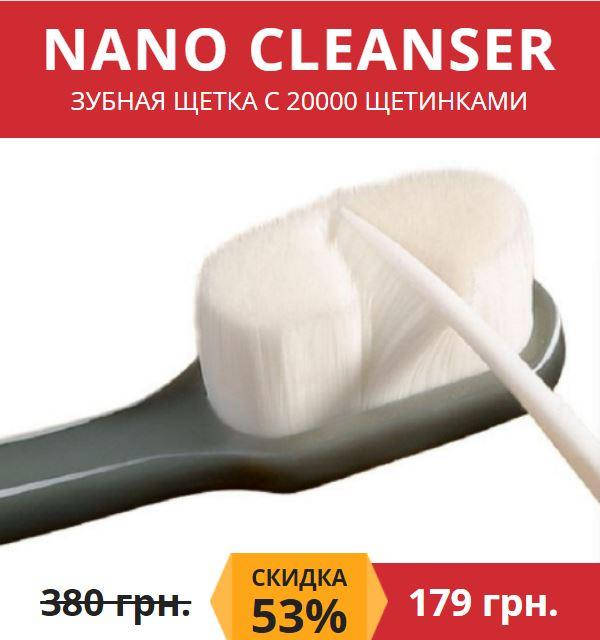 

Зубна мікро-щітка Cleancer 20 000 щетинок NANO CLEANSER