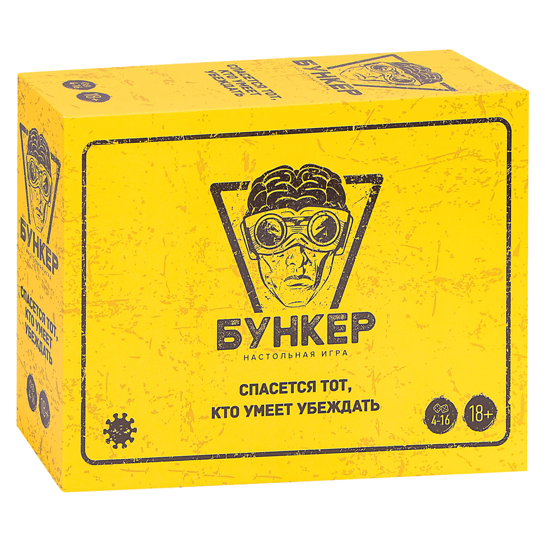 

Настольная игра Бункер 3.0