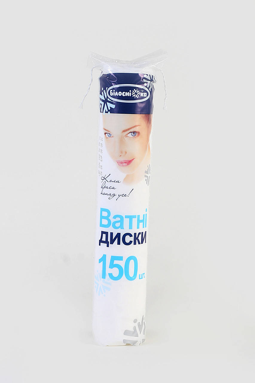 

Ватные диски "Белоснежка" 150 шт.
