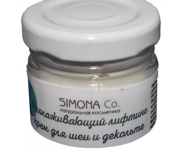 

Омолаживающий лифтинг-крем для шеи и декольте