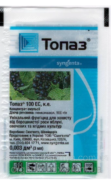 

Топаз 100 ЕС к.е. (3мл) Сингента ТОВ